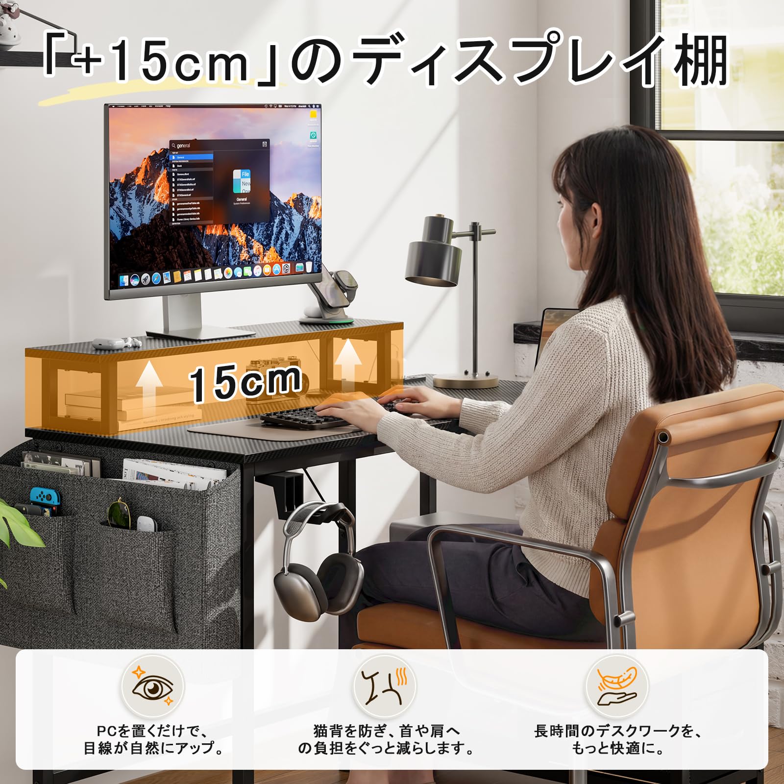 Amazon | L字デスク パソコンデスク 幅110cm モニター台付き 4段